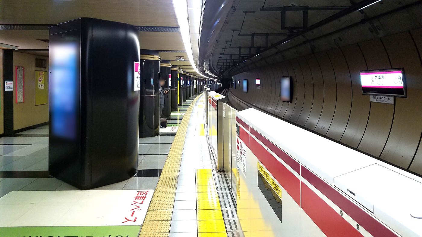 Toei subway E23 Roppongi station platform 2