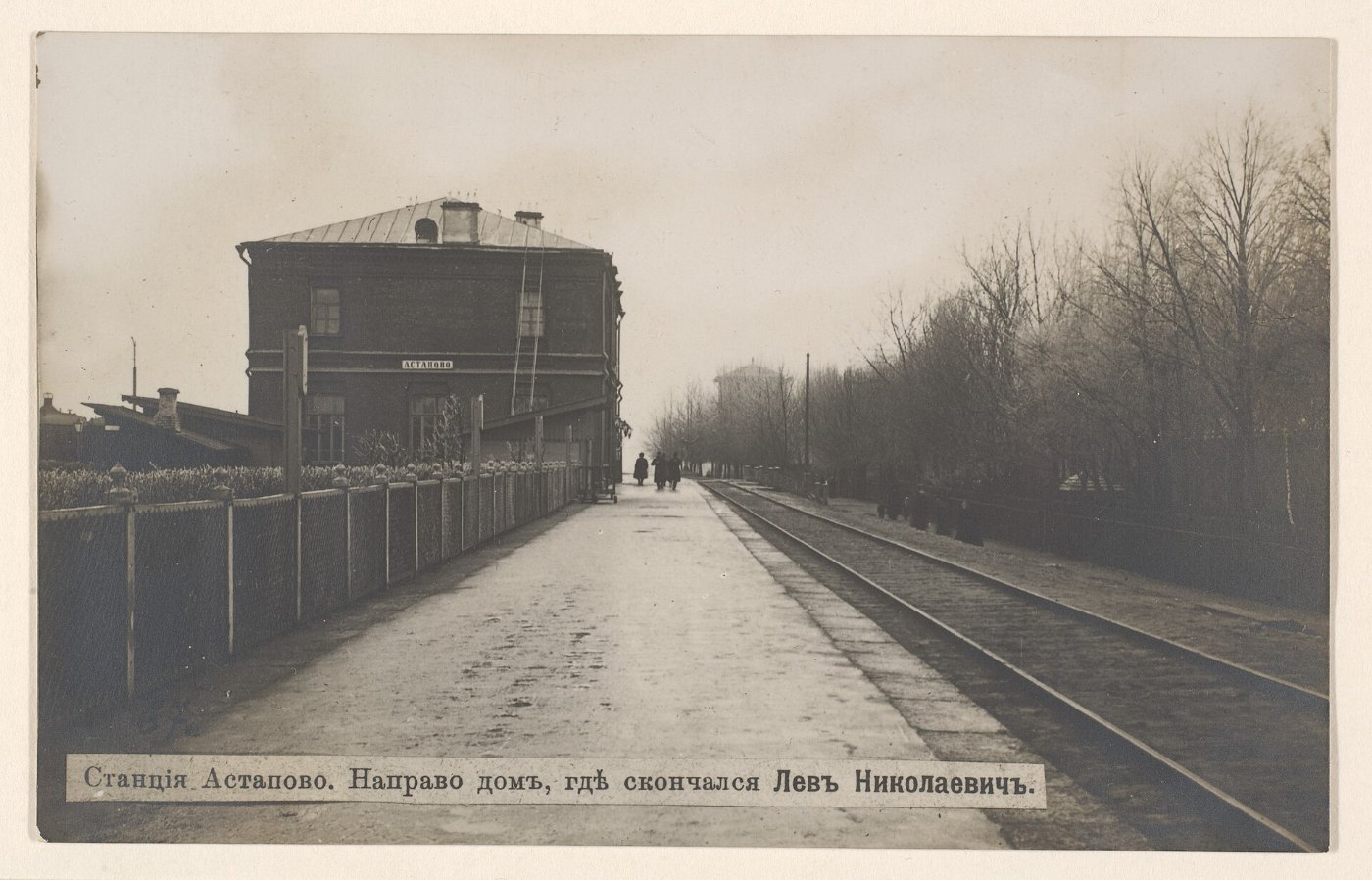Astapovo Train Station, On the Right is the House in Which Lev Nikolayev