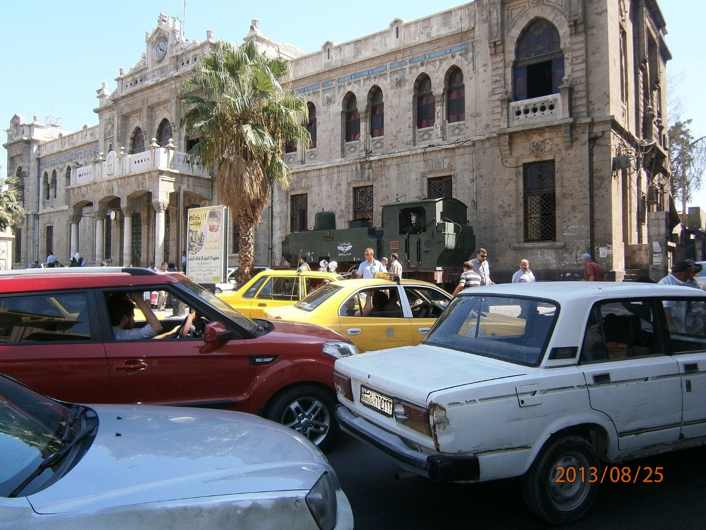 Hejaz Railway Station