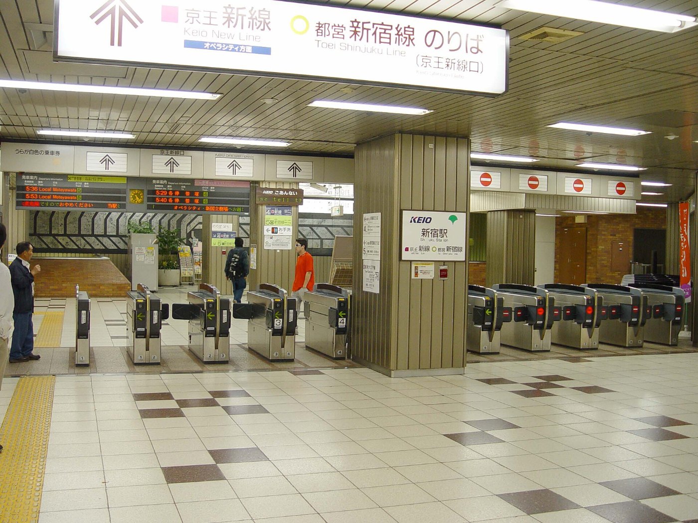 Shinsen Shinjuku Station entrance