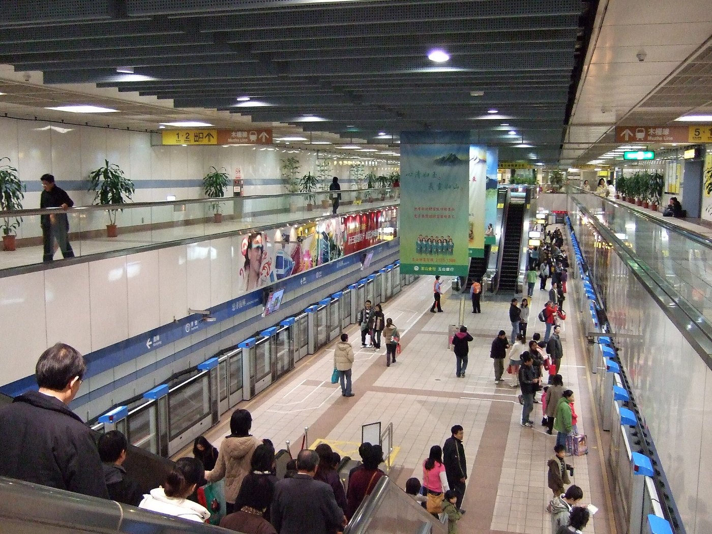 Taipei MRT Zhongxiao Fuxing Station Platform