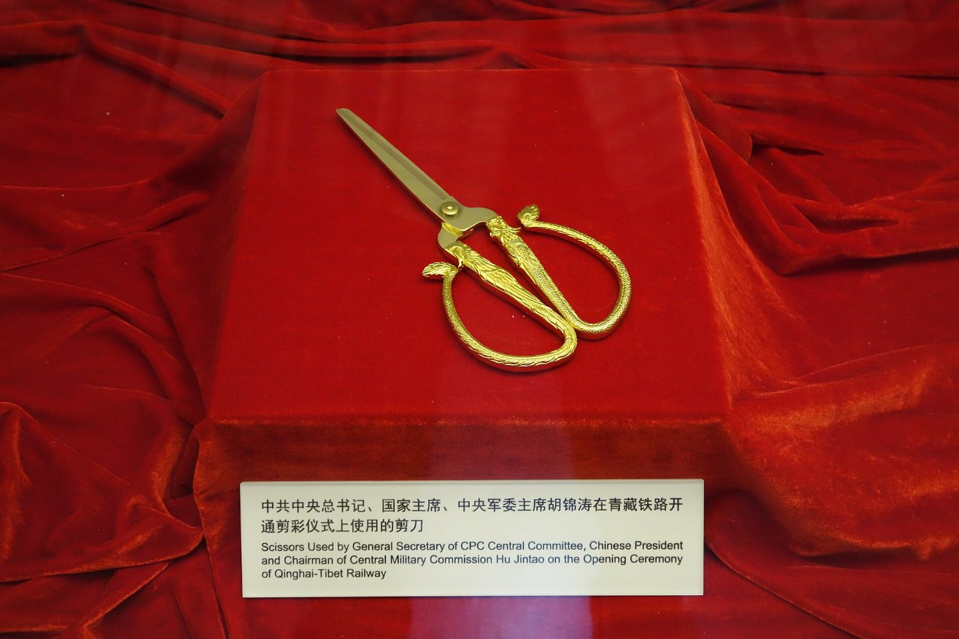 Scissor used by Hu Jintao to open Qinghai Tibet Railway