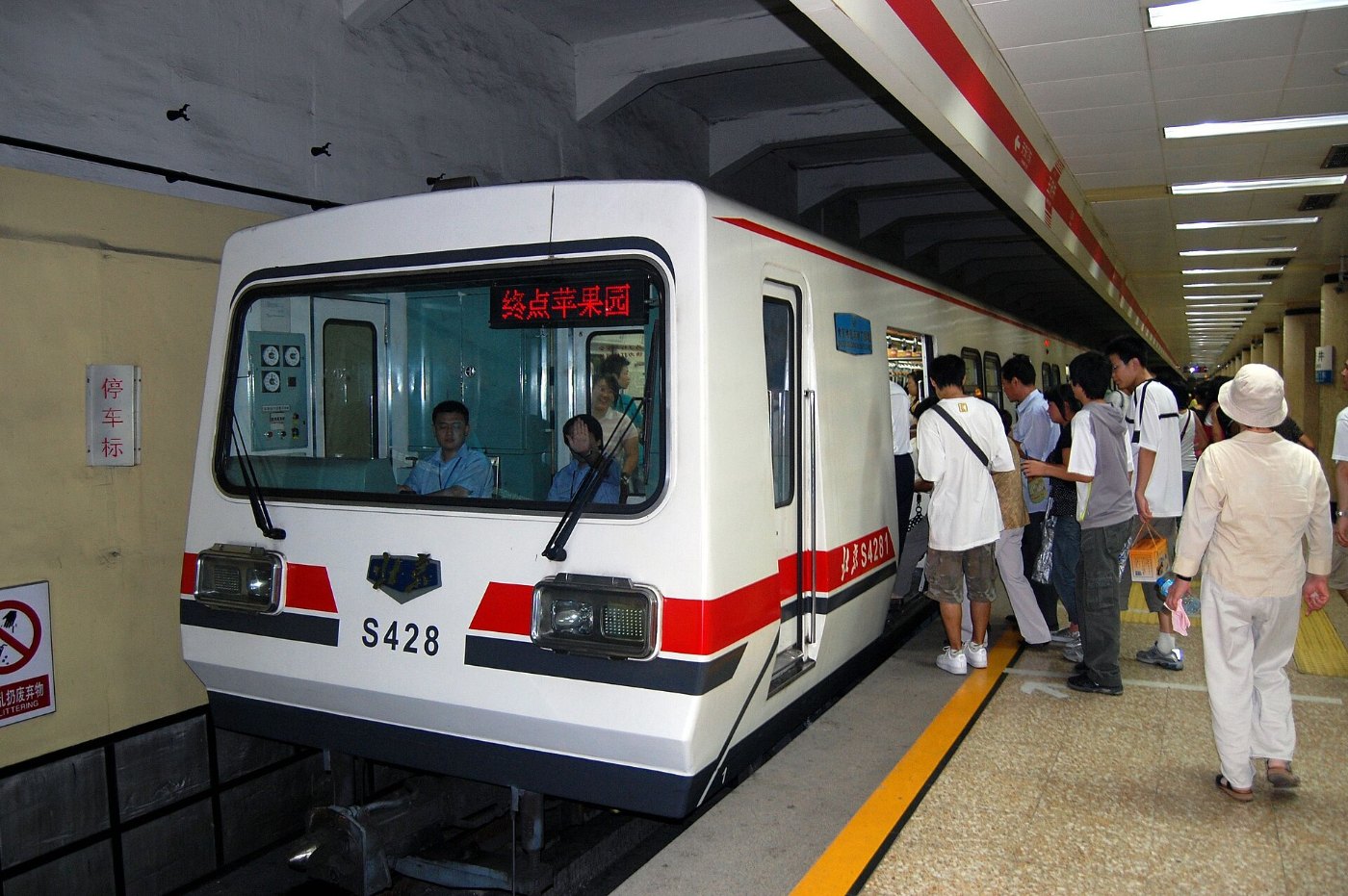 Wangfujing station 01