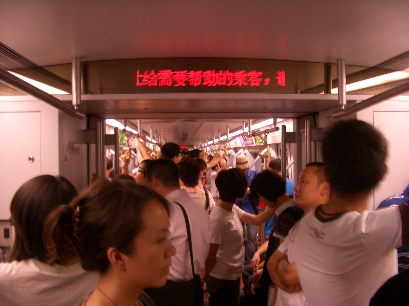 In a Beijing subway car 4521