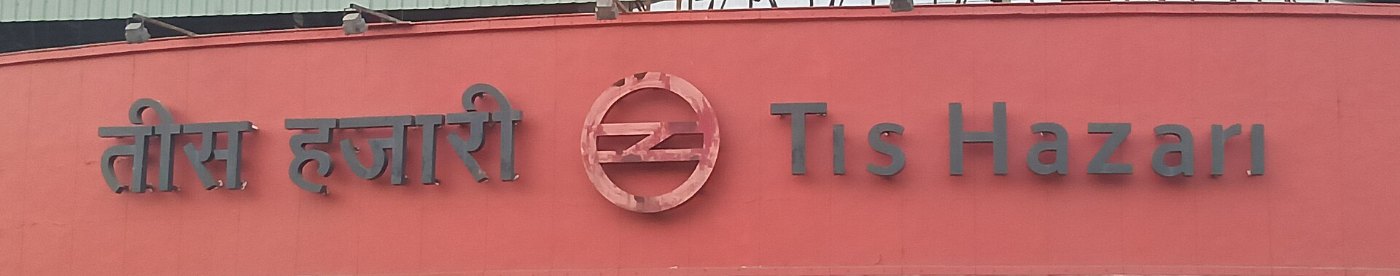 Tis Hazari metro station of Delhi Metro's Red Line