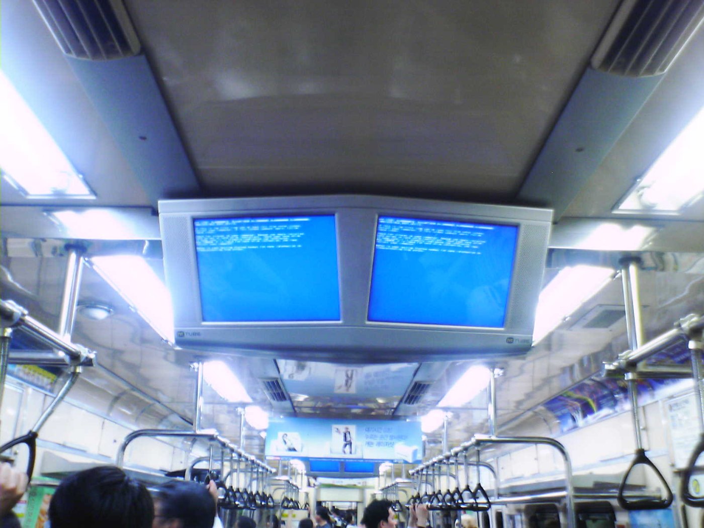 Blue screen (Windows 2000, Seoul Subway)