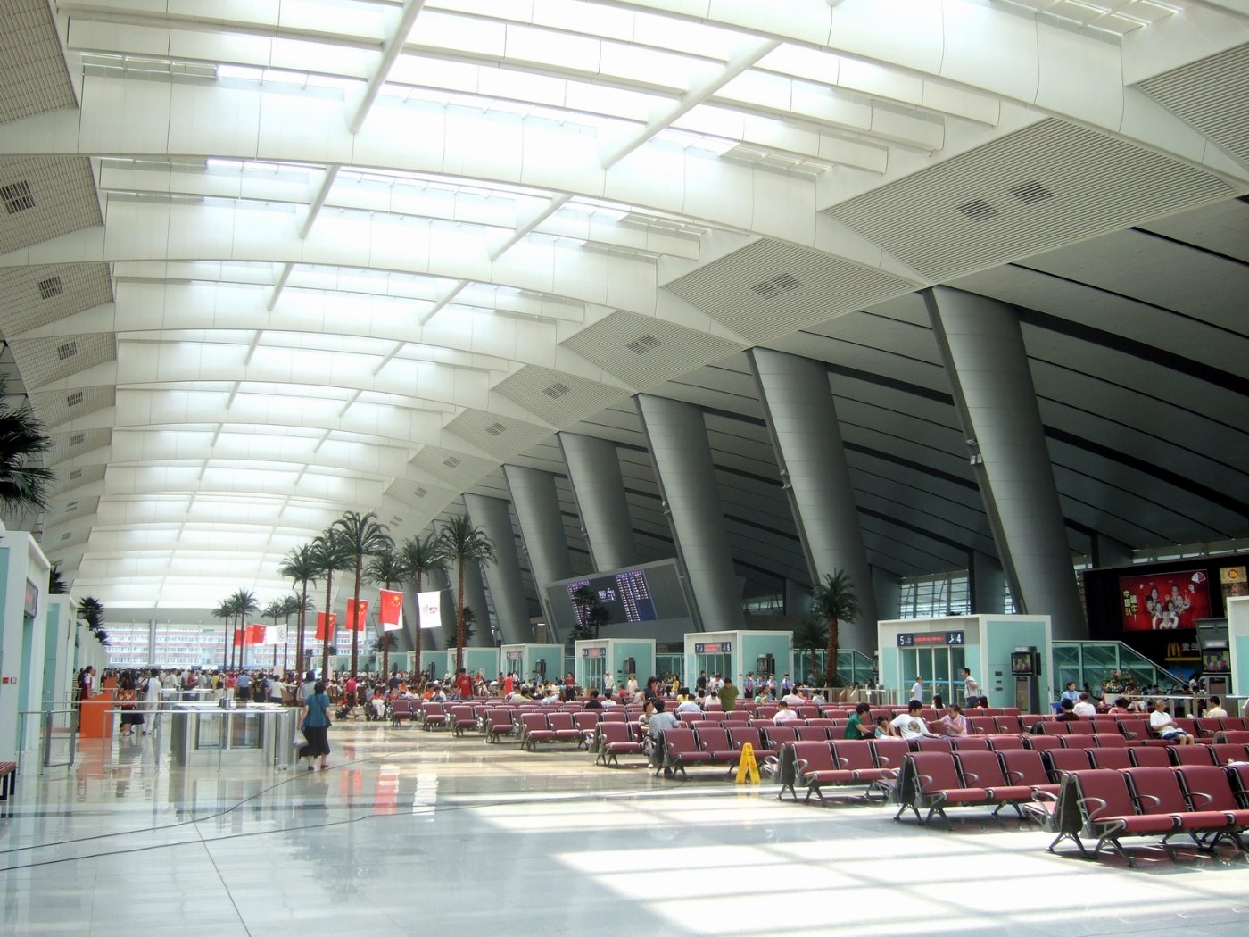 Beijing South Railway Station 2032