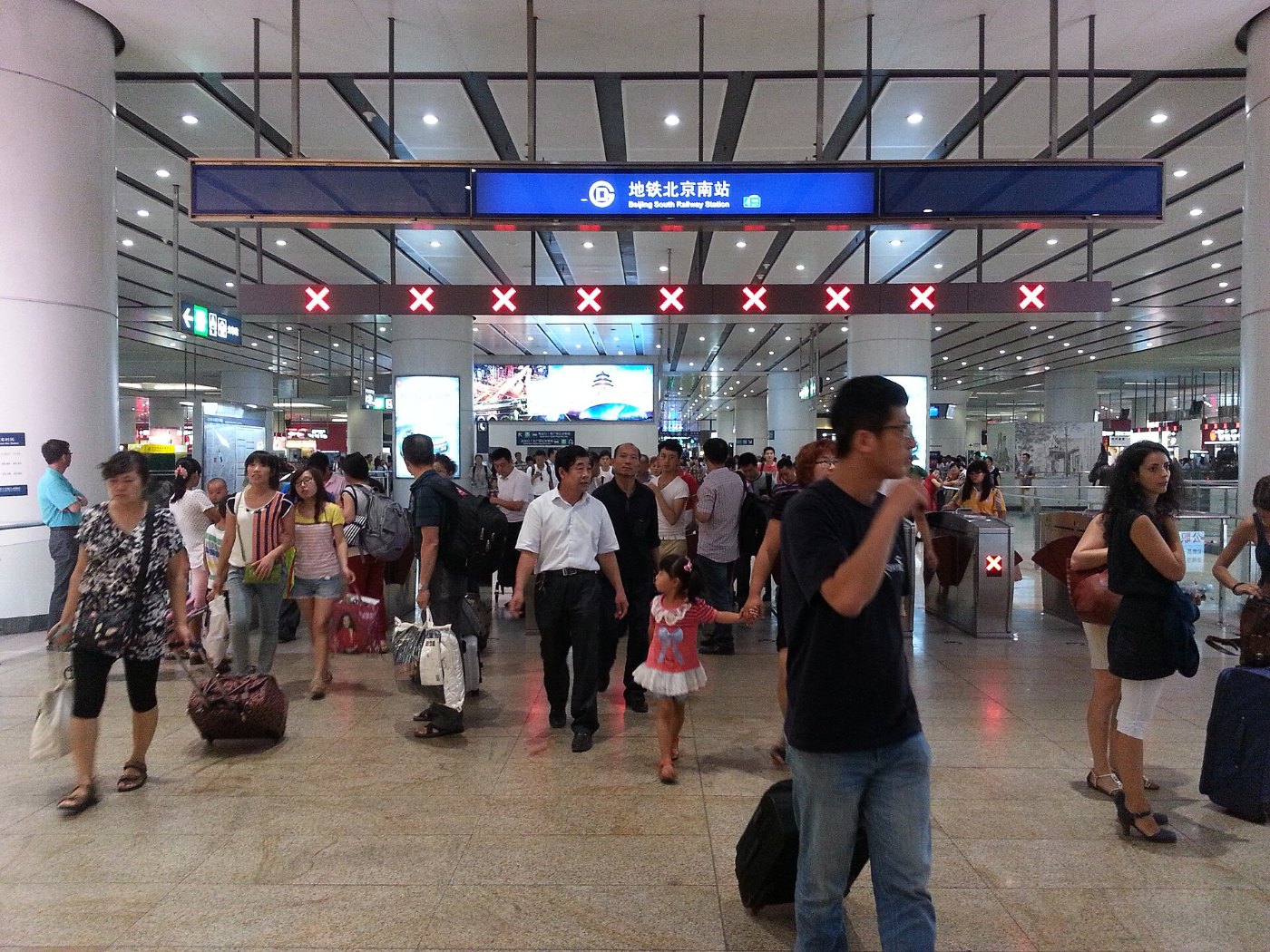 Entrance of Subway at Beijing South Railway Station