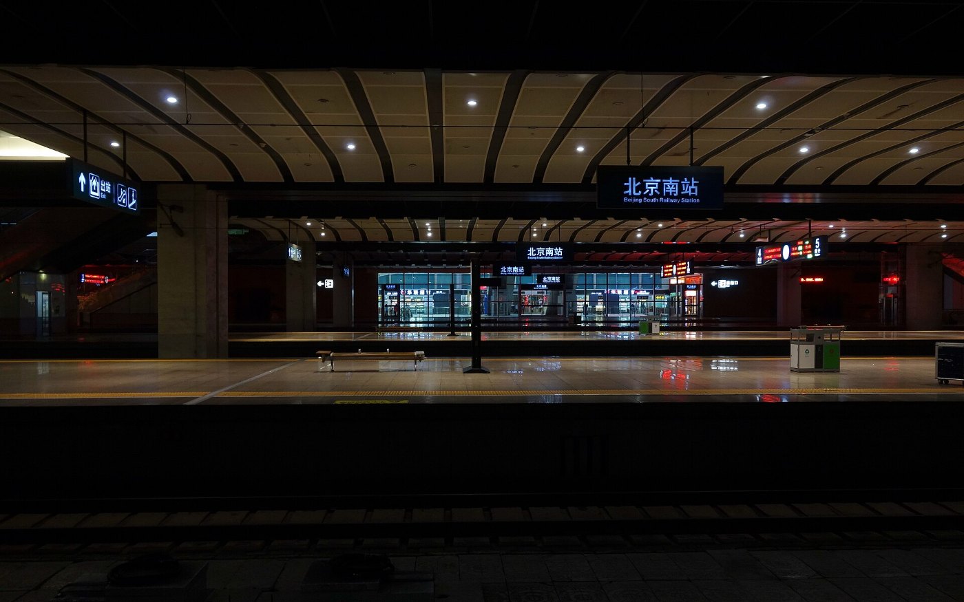 Beijing South Railway Station