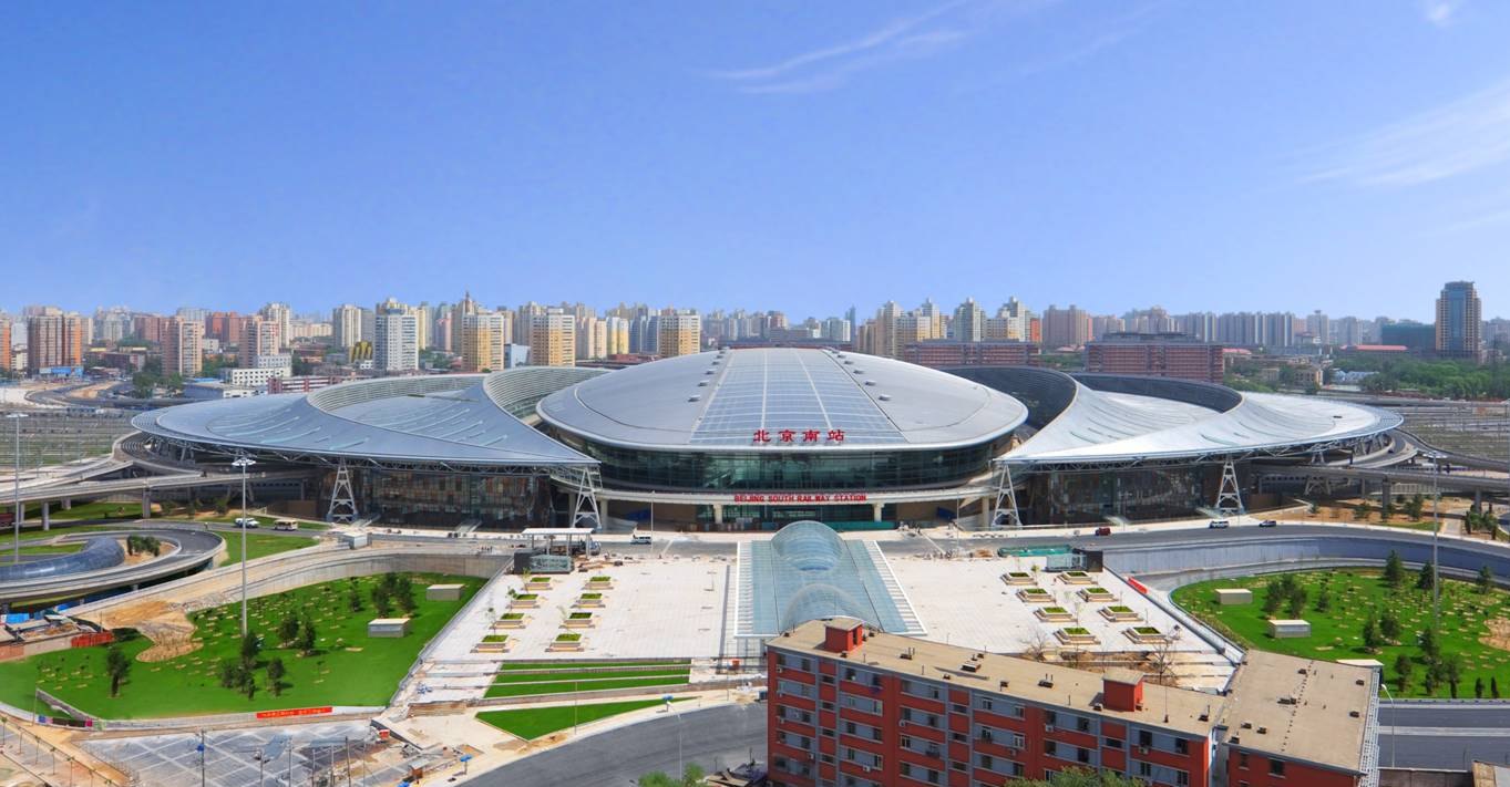 Beijing South Station (cropped)