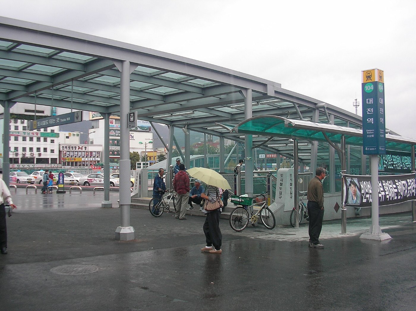 DaejeonExpressTransit Daejeon Station Exit4