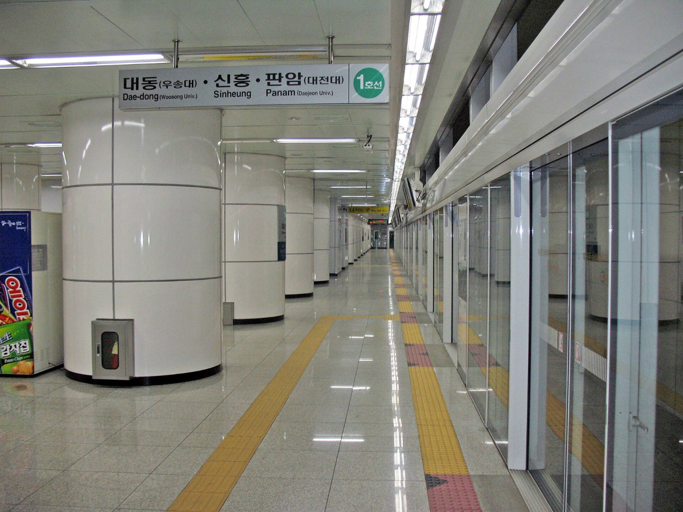 DJET Daejeon Station Platform