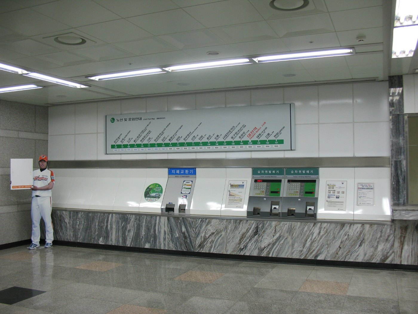 DJET Daejeon Station Ticketing