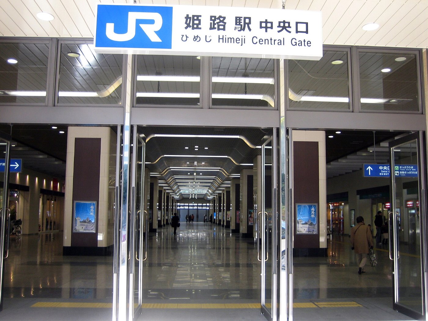 Himeji Station 170