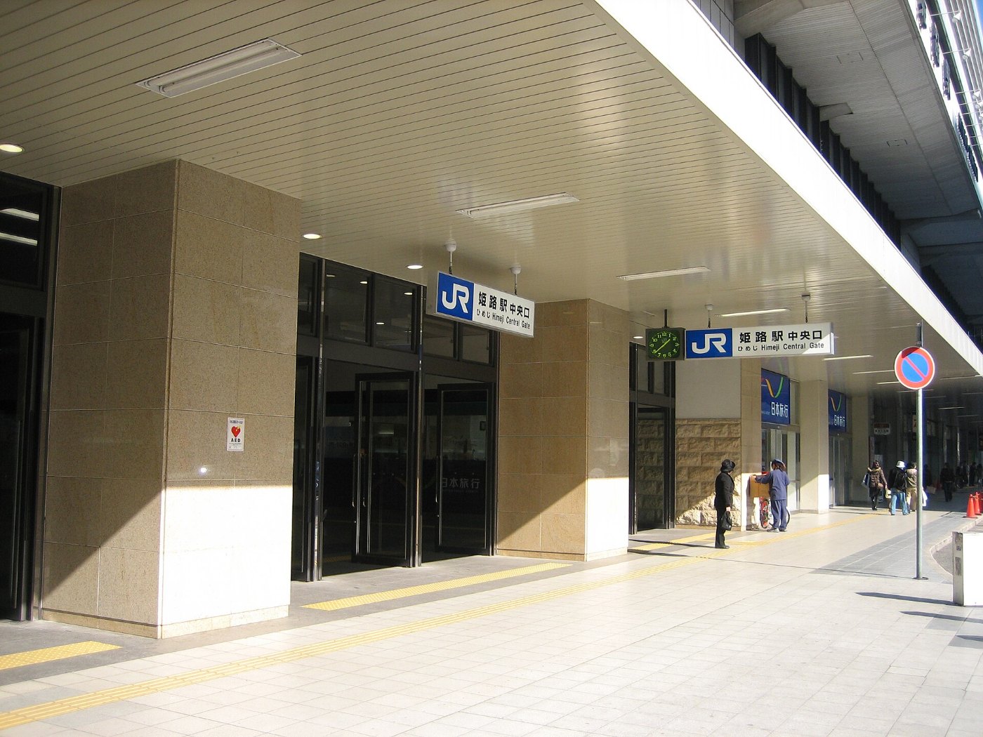 Himeji Station 171