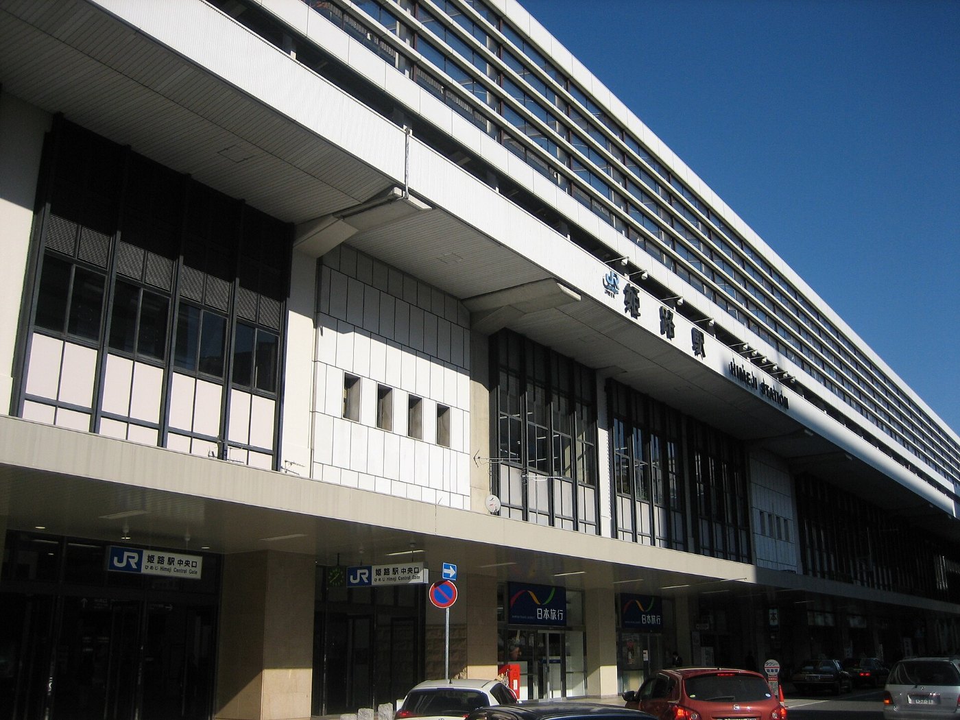 Himeji Station 172