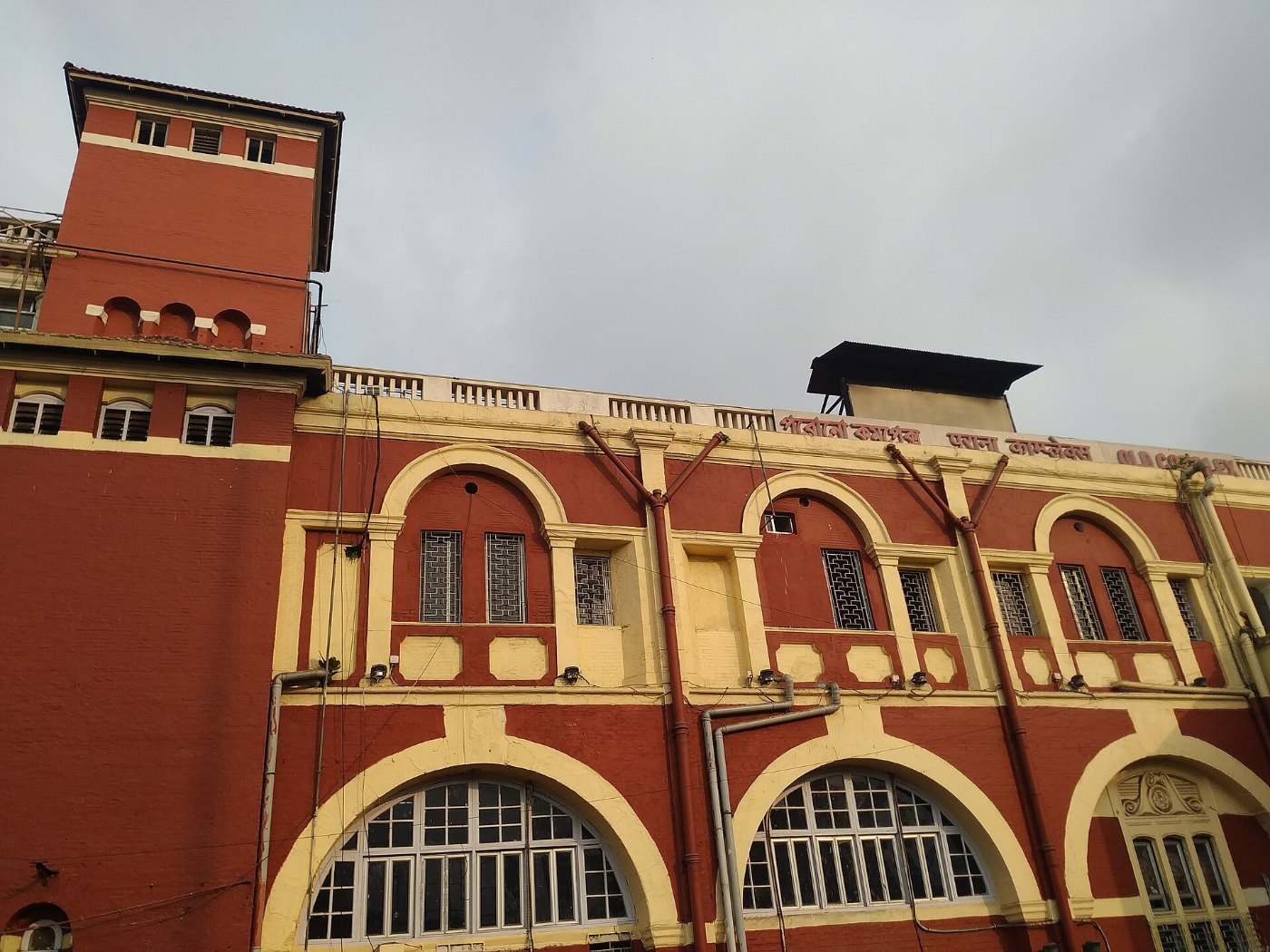 Howrah Railway Station Old complex