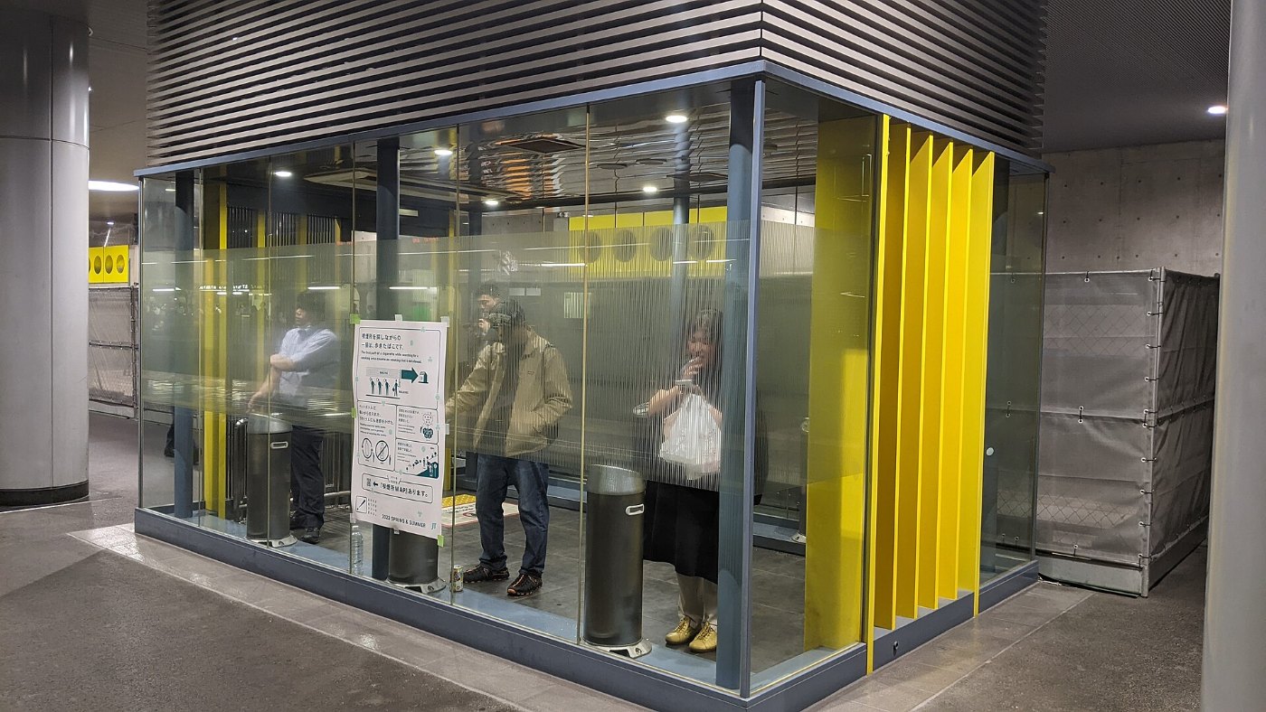 Kyoto Station Smoking Area