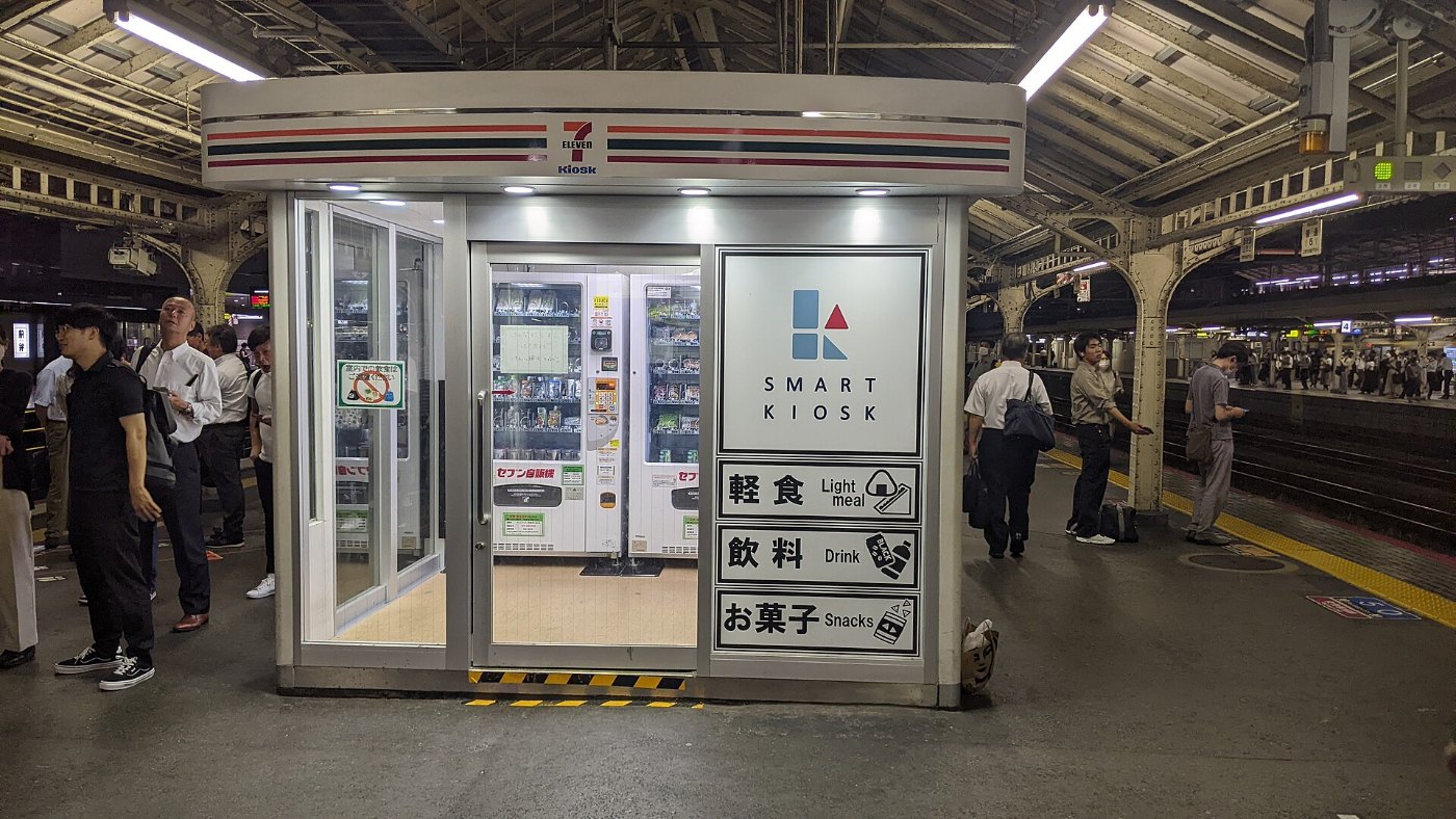 Smart Kiosk Kyoto Station No2 3Homes