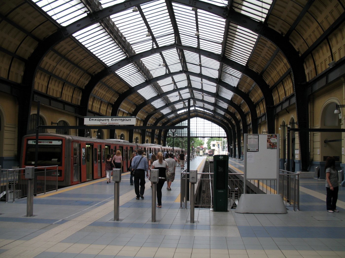 Port Piraeus Metro Terminal