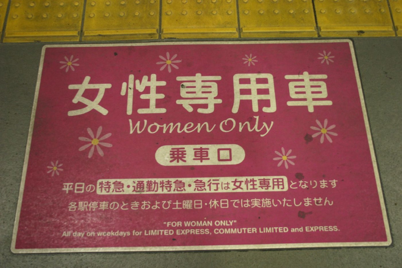 Women Only