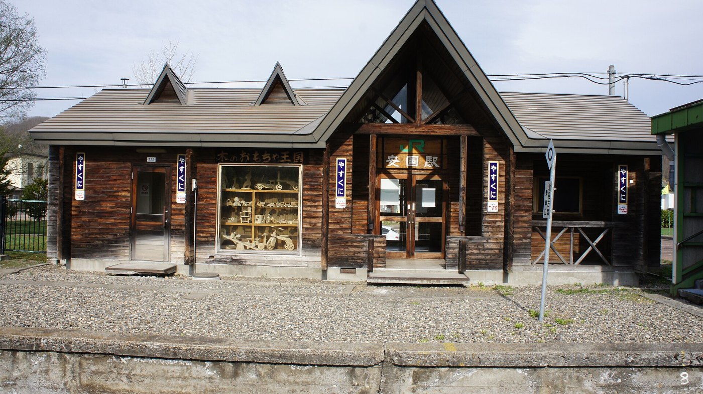 Verschneite Bahnstrecke im Norden Japans