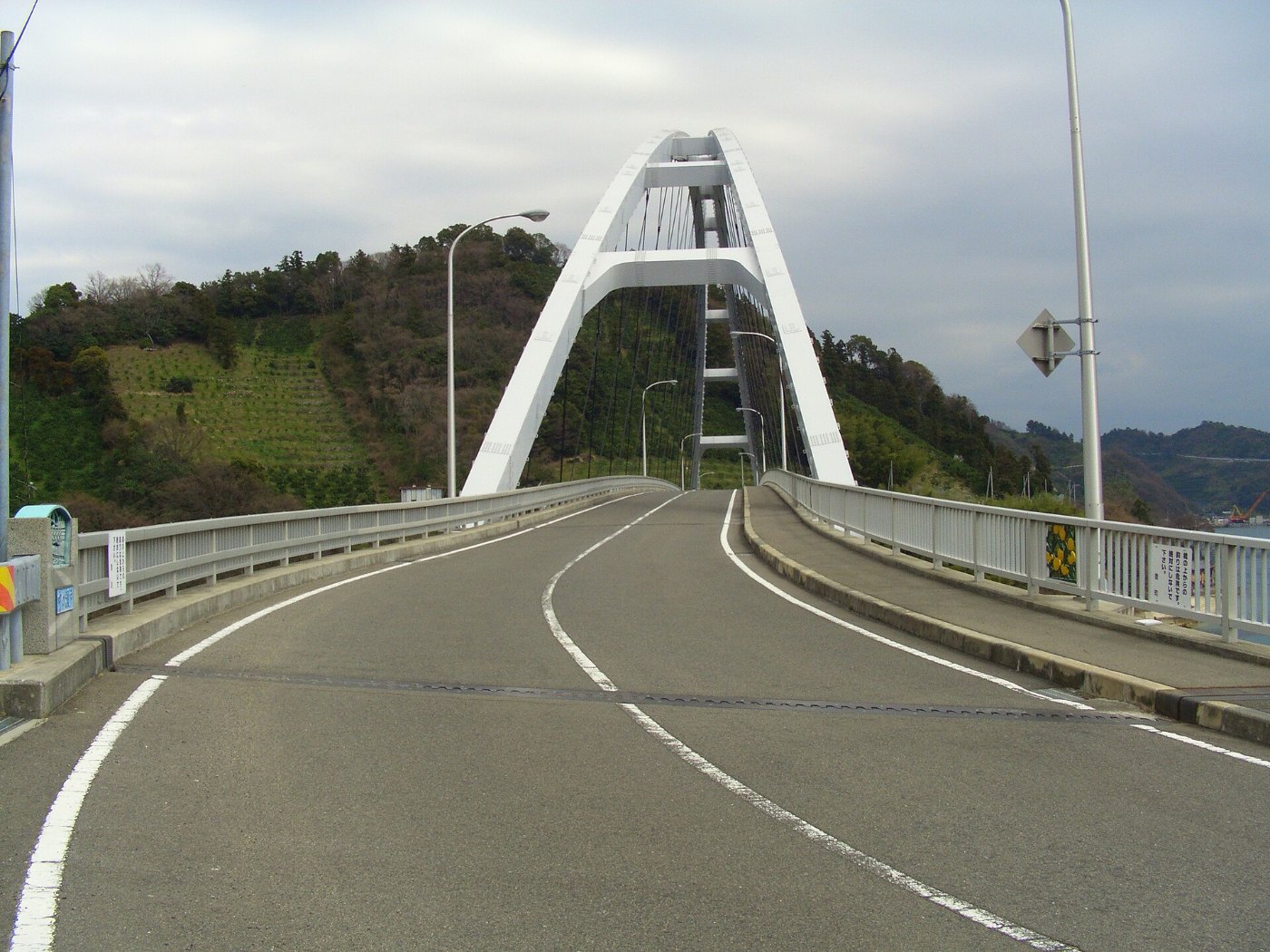 Nakano Seto Ohashi