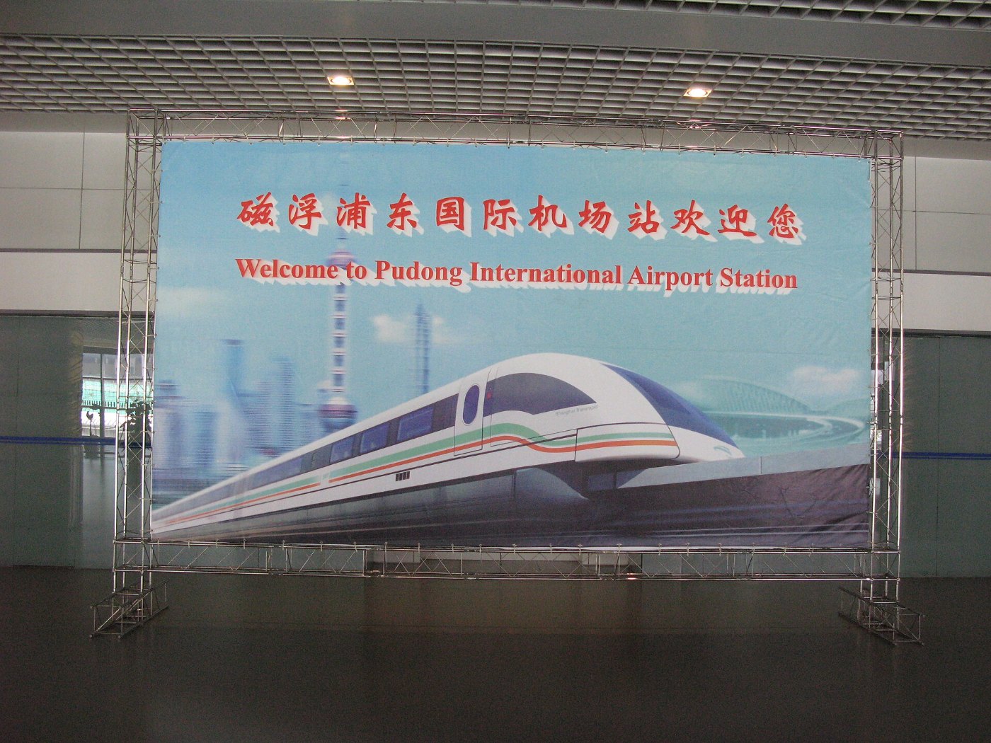Shanghai Transrapid Pudong Airport welcome1