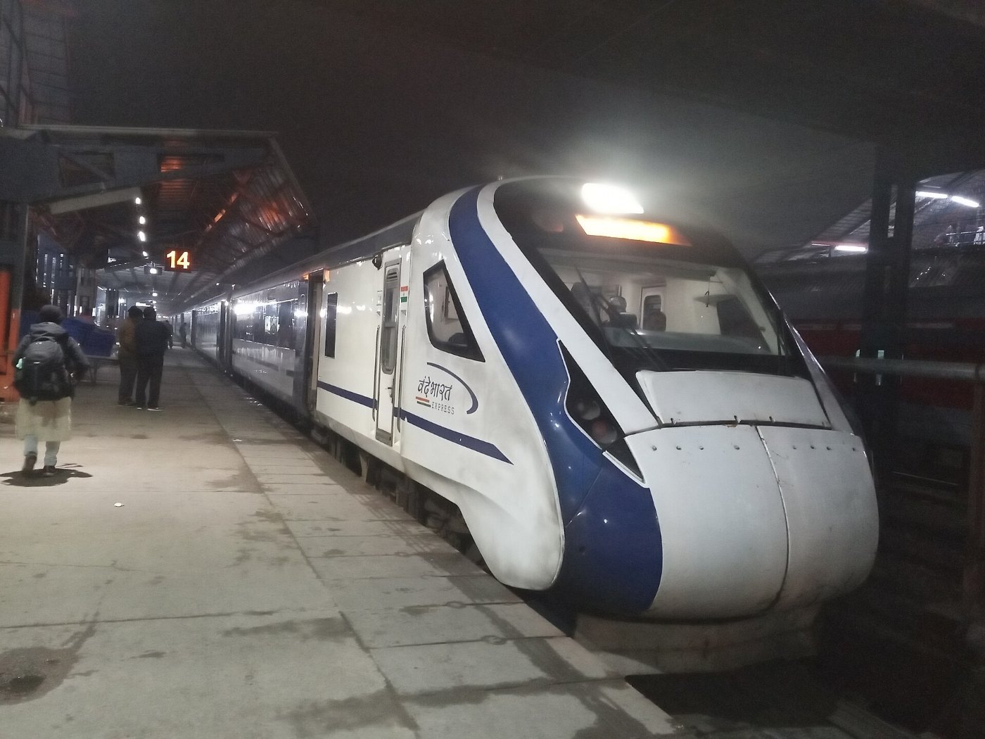 Vande Bharat express for Katra IMG