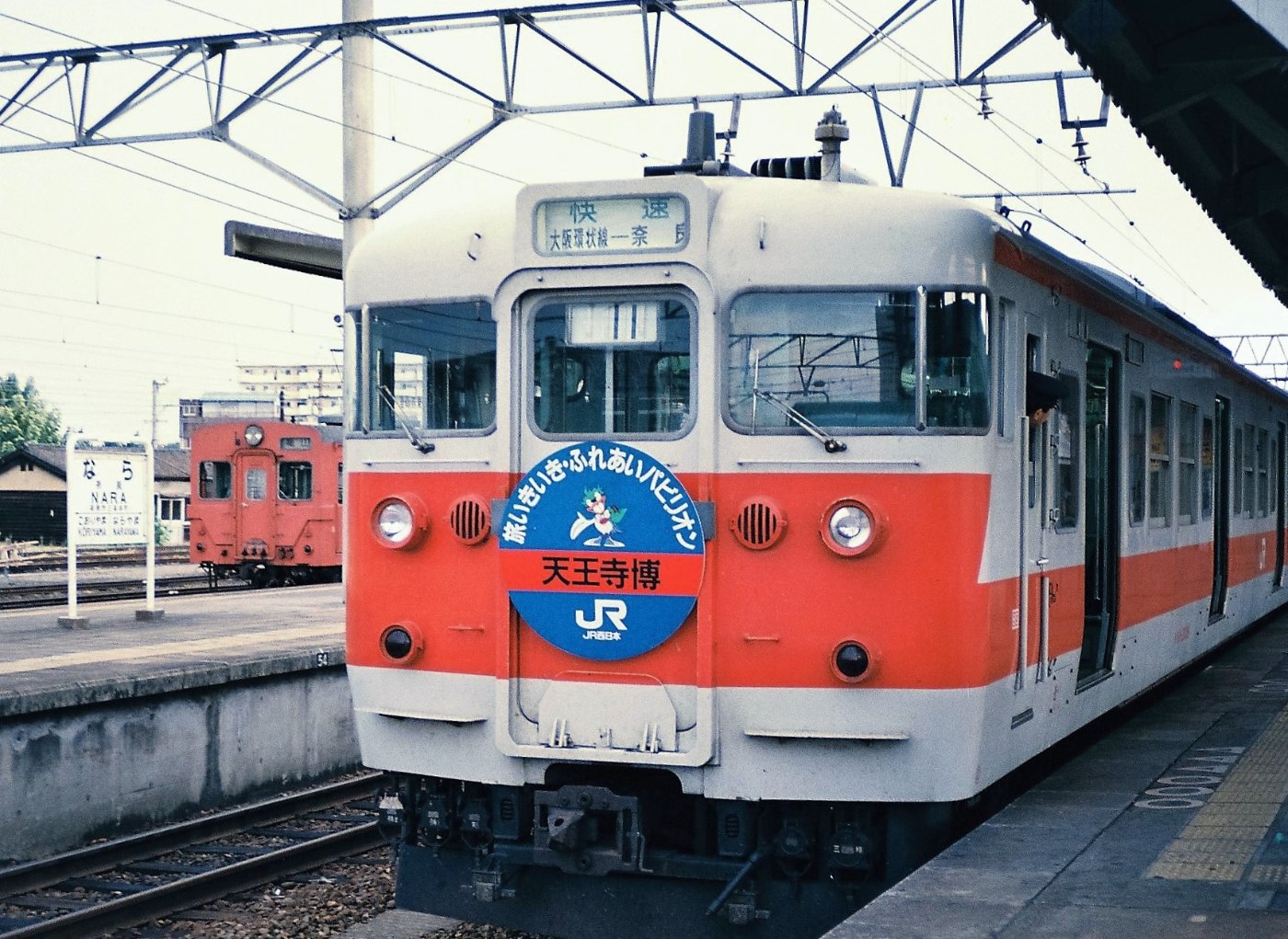JR West Train 113 Nara Station