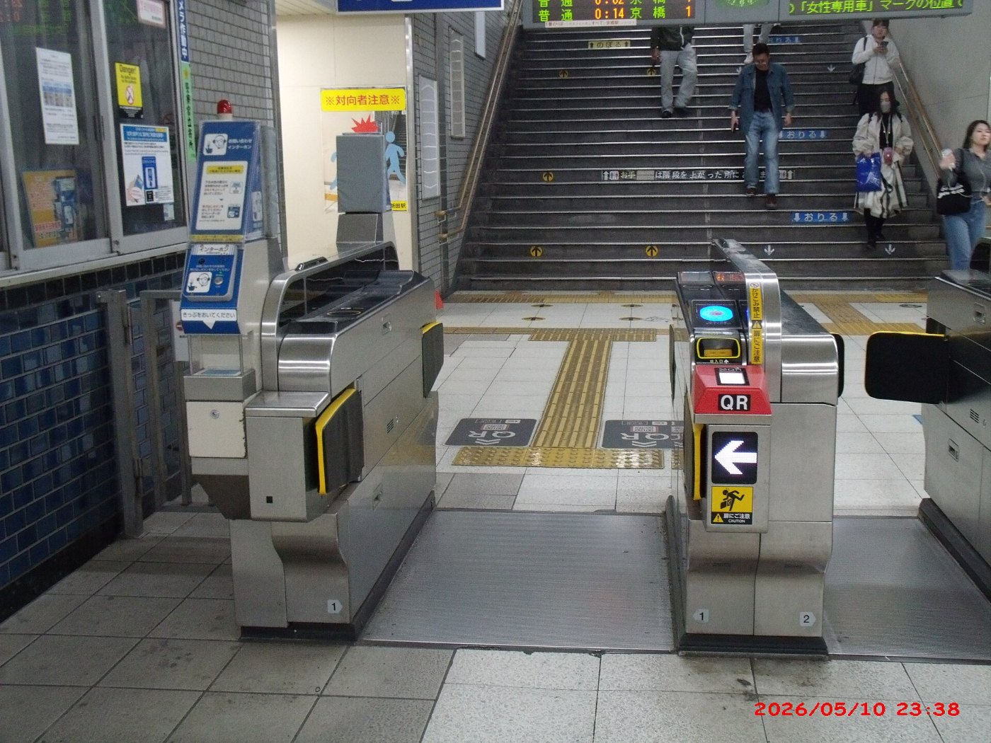 Zugangssperre mit Lesegerät für einen QR-Code am Bahnhof