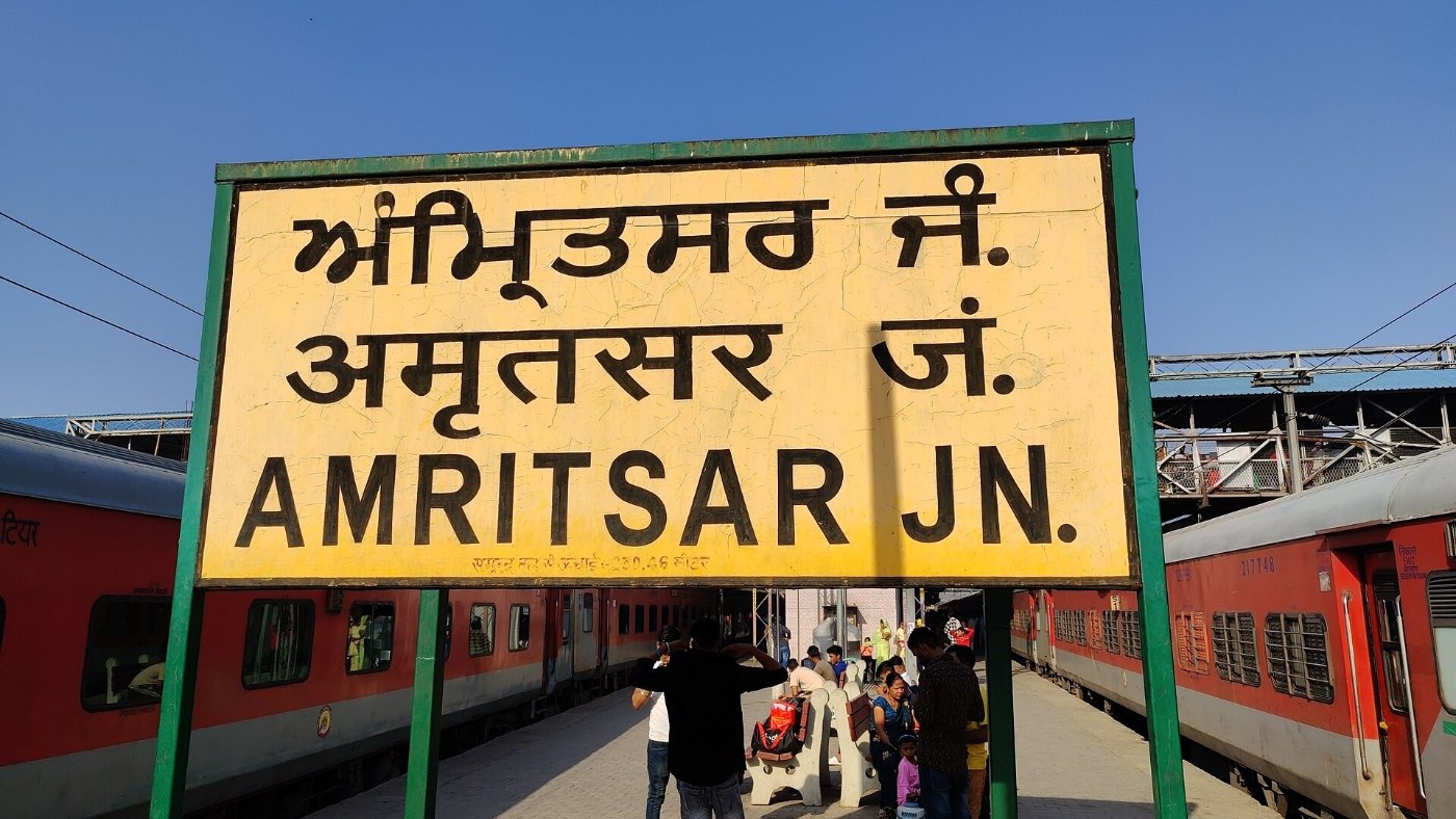 Amritsar Junction