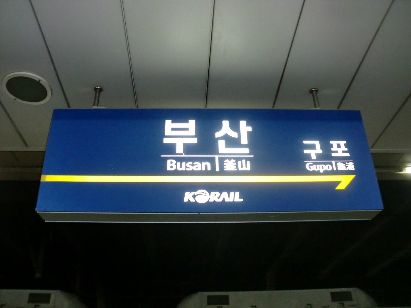 Busan Station 3