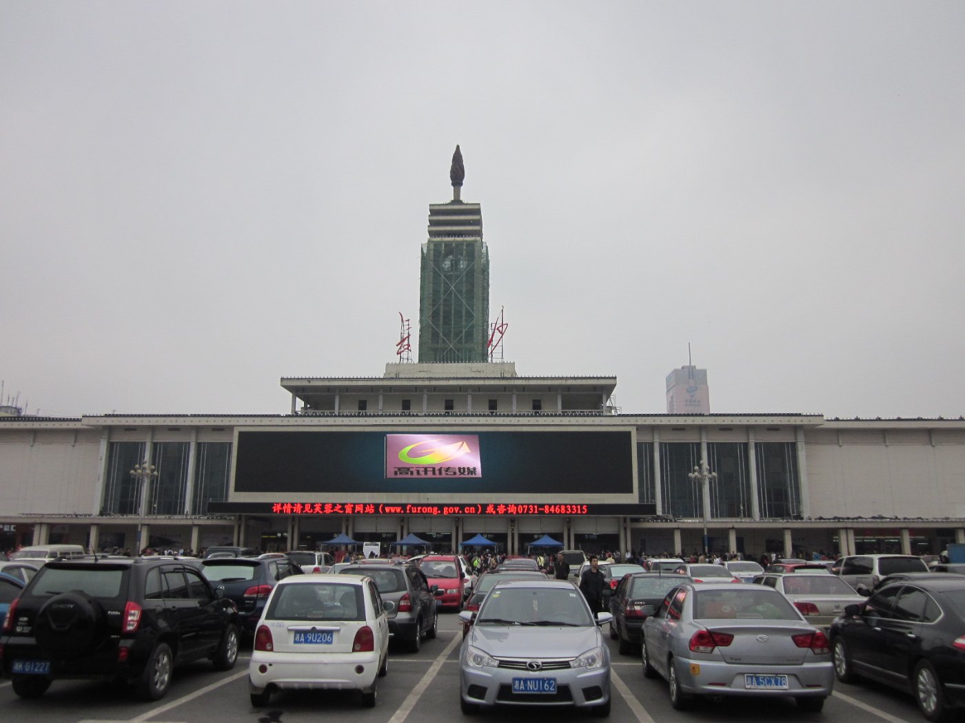 Changsha Railway Station 2