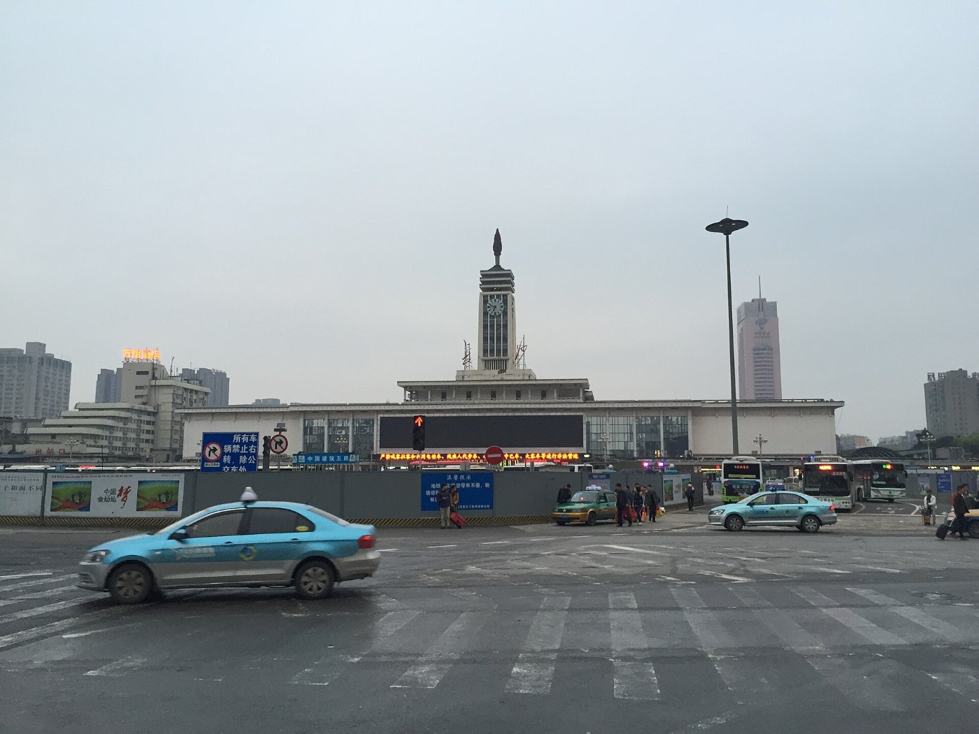 Changsha Railway Station ()