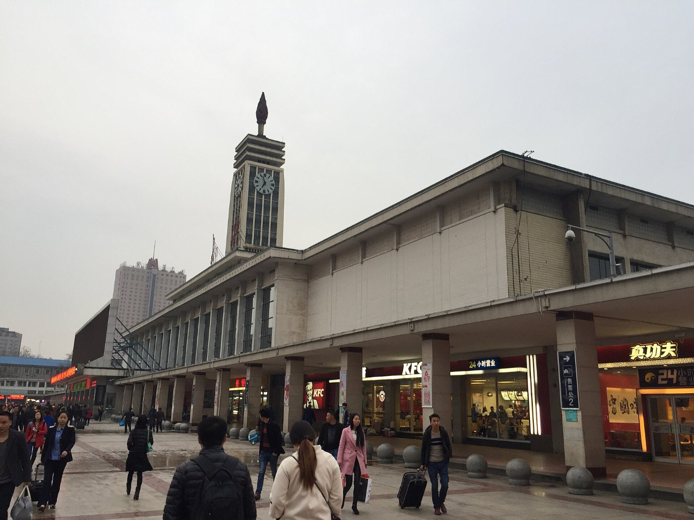 Changsha Railway Station ()