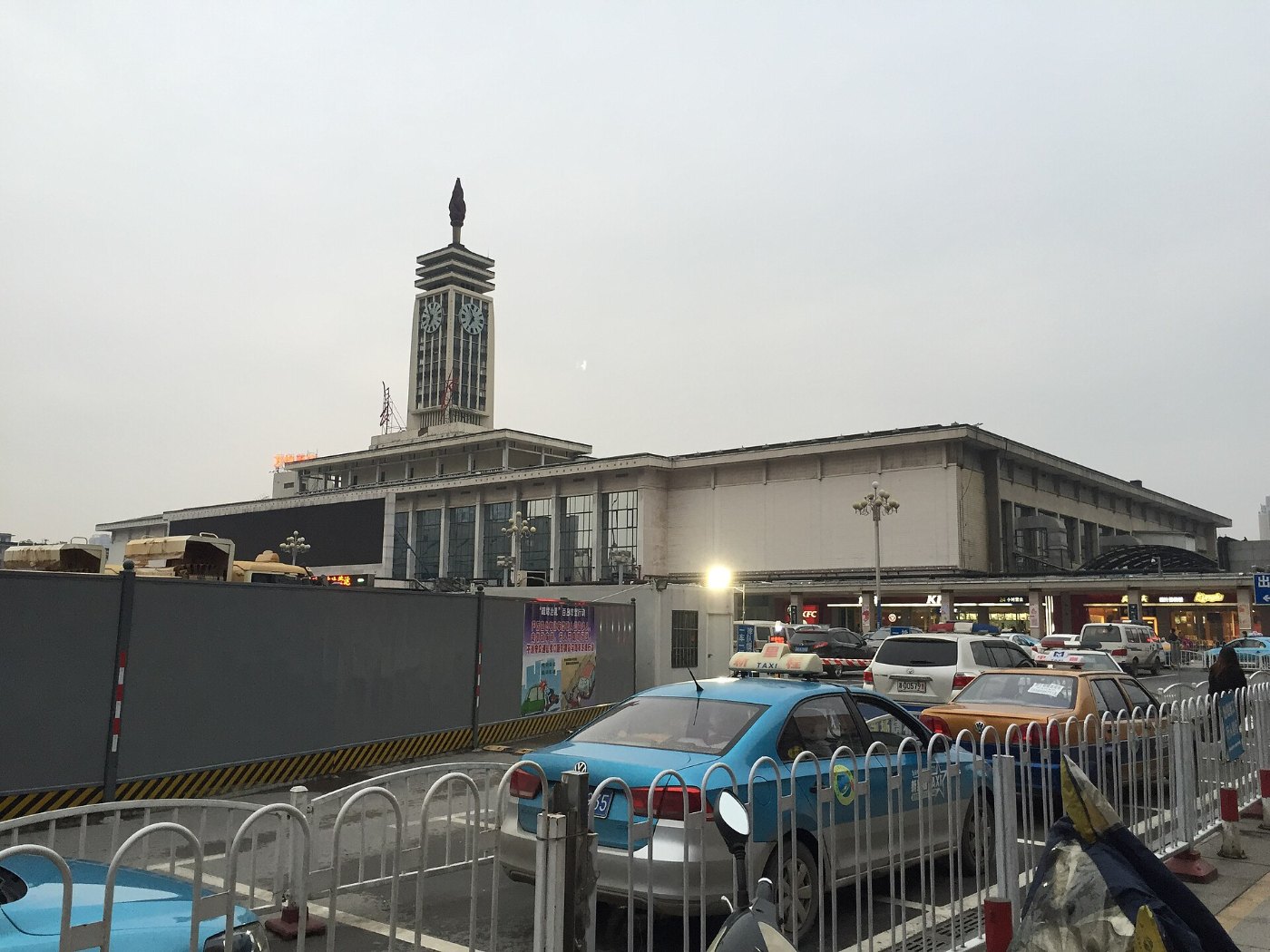 Changsha Railway Station ()