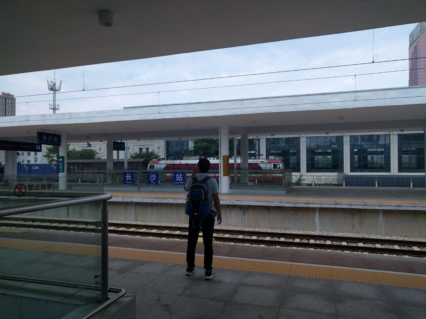 Changsha Railway Station