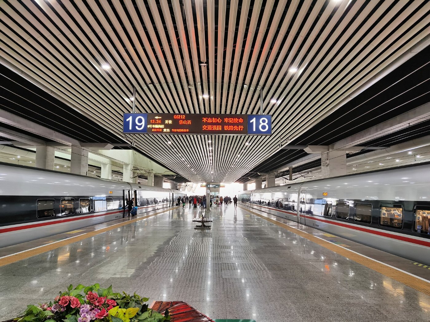 Guangzhou South Station with trains