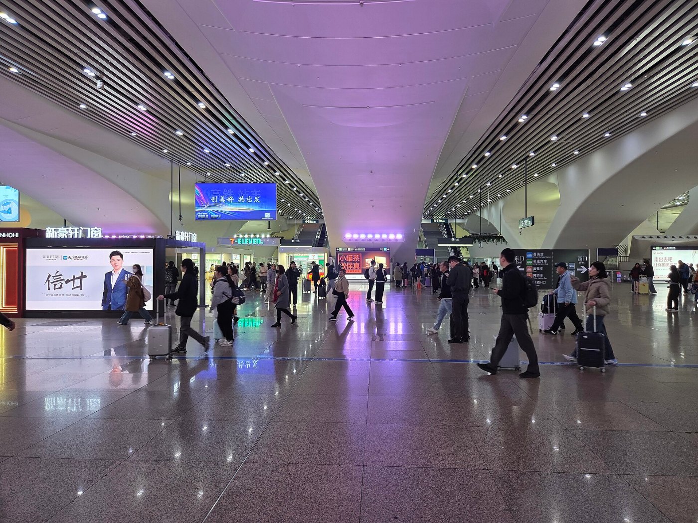 Guangzhou South railway station (85213)