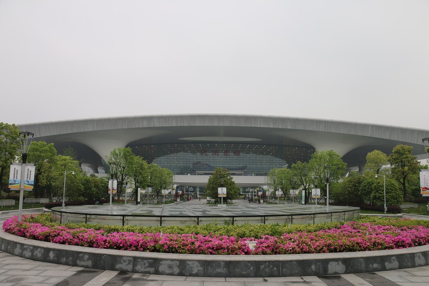Facade of Hangzhoudong Station