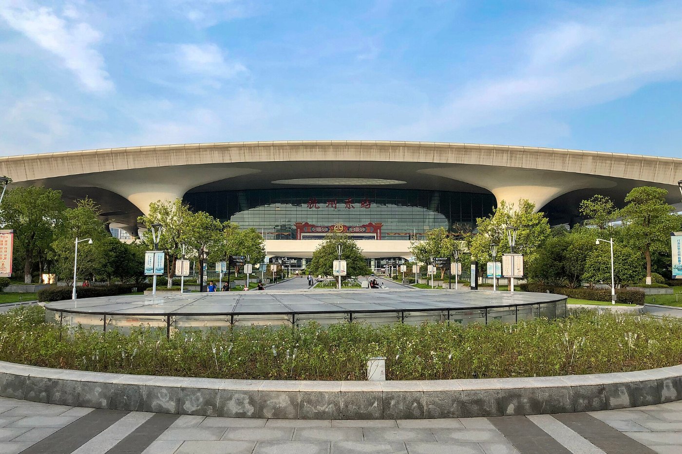 West façade of Hangzhou East Railway Station ()