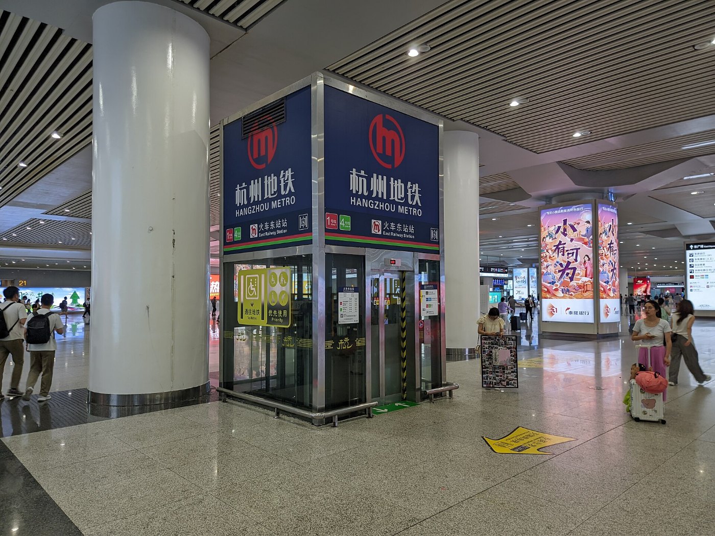 Elevator of East Railway Station(Hangzhou),