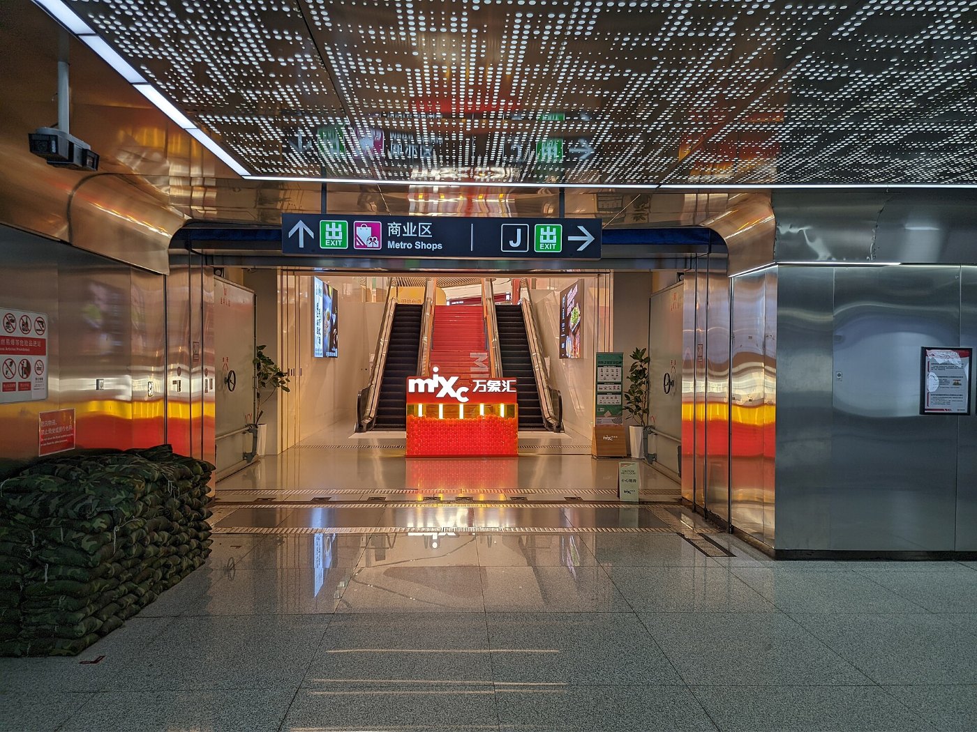 Passage connecting East Railway Station and Hangzhou Dongzhan MIXC,
