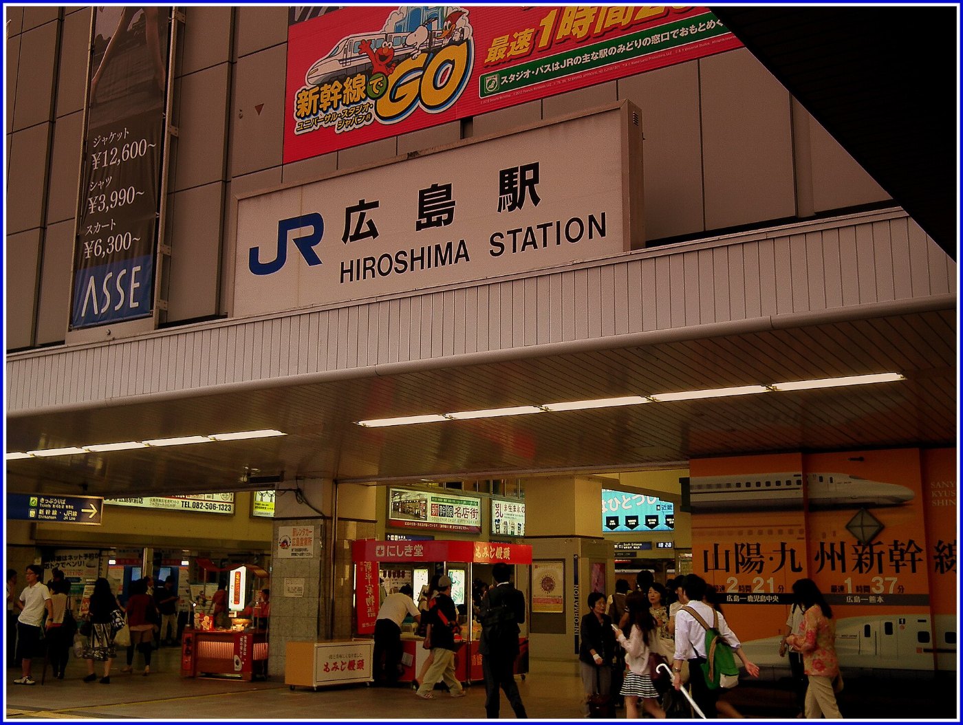 HIROSHIMA STATION JAPAN JUNE 2012 ()