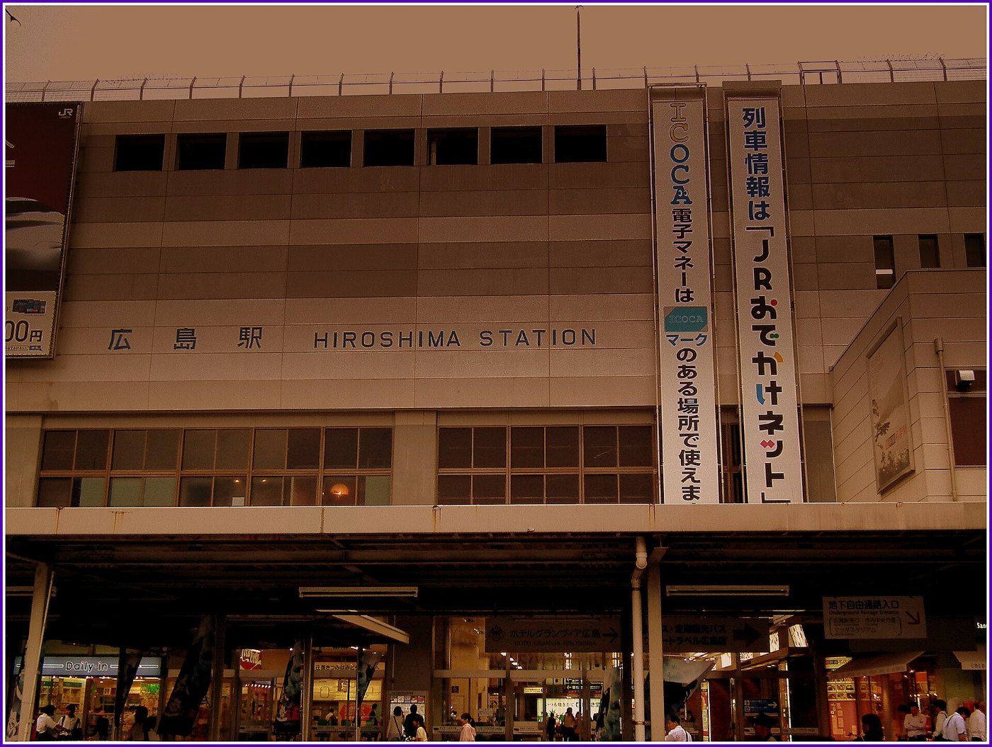 HIROSHIMA STATION JAPAN JUNE 2012 ()