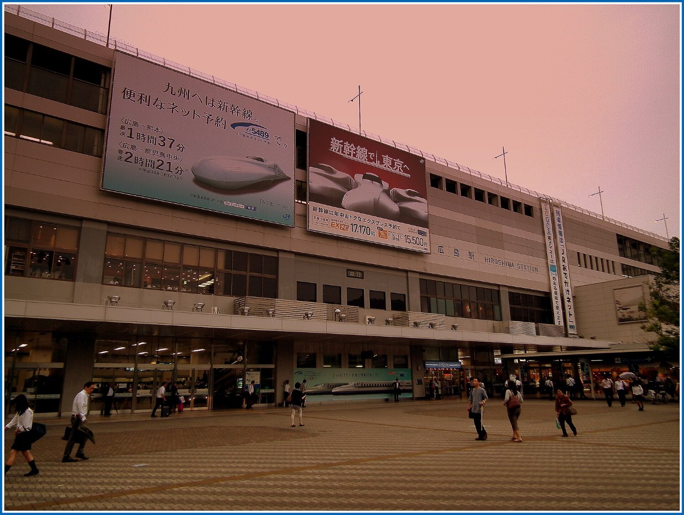 HIROSHIMA STATION JAPAN JUNE 2012 ()