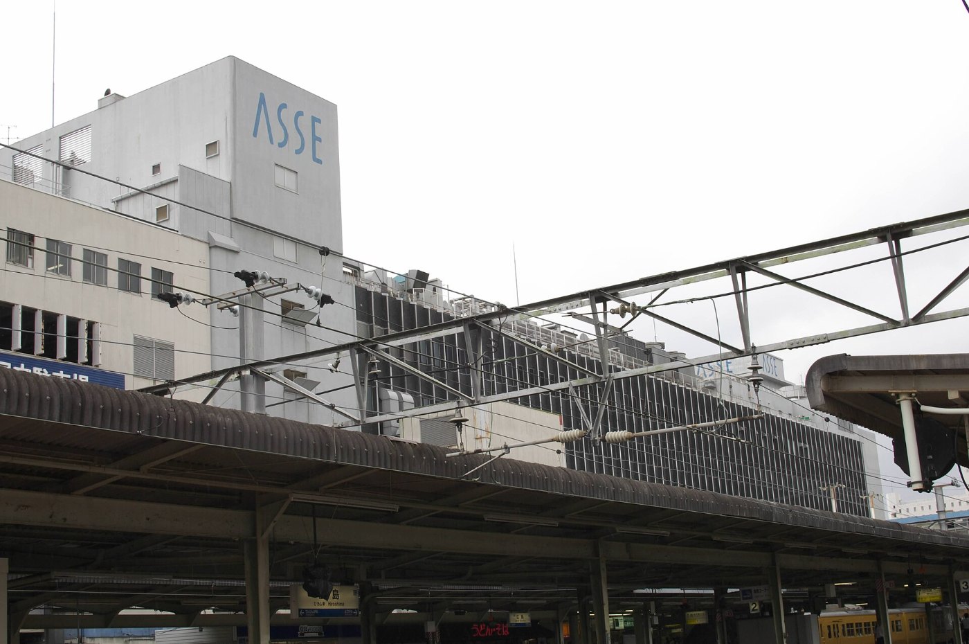 Hiroshima Station panoramio