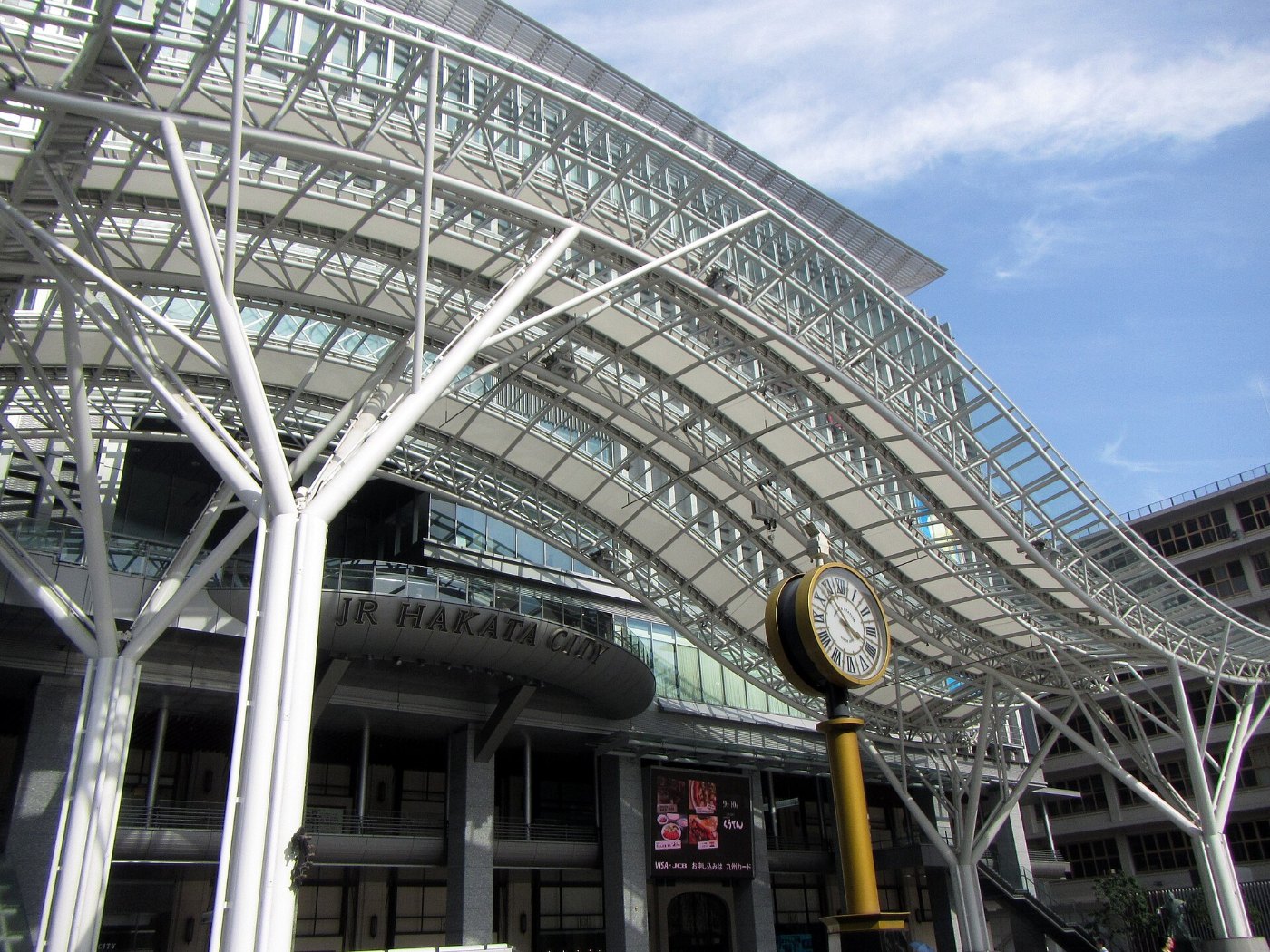 博多駅の西口 Hakata Station panoramio