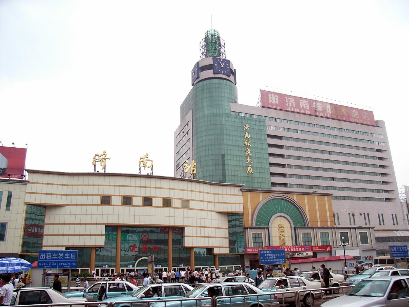 Jinan Railway Station 03